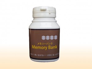 Memory Bank（メモリーバンク）