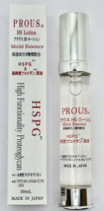 プラウスHS ローション